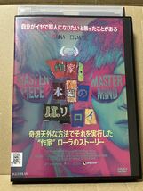 レン落 DVD『作家、本当のJ.T.リロイ』送料185円　ドキュメンタリー映画_画像1