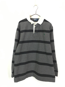 古着 Polo Ralph Lauren グレー×紺 ボーダー スウェット ラガー ラグビー シャツ XL 古着