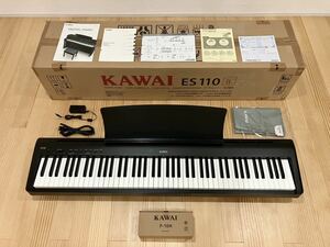 KAWAI カワイ デジタルピアノ ES110 B ブラック 88鍵盤 付属品完備 フットペダルF-10Hは未使用　定価80000円 電子ピアノ 河合楽器製作所