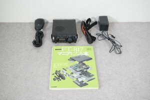 [NZ][B4137410] YAESU ヤエス FT-817ND HF/VHF/UHF ALL MODE TRANSCEIVER マニュアル、MH-31マイク等付き