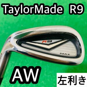 6373 TaylorMade R9 レフティ 左利き AW単品　アイアン　テーラーメイド ウェッジ　送料無料　匿名配送