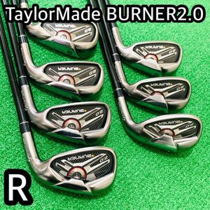 6374 TaylorMade BURNER2.0 アイアン 7本セット　右利き　テーラーメイド　フレックスR 送料無料　匿名配送