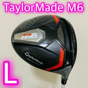 6243 TaylorMade レディース　M6 ドライバー　右利き　L 1W FUBUKI TM4 テーラーメイド 女性用　送料無料　匿名配送