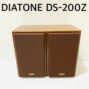 6440 operation goods Mitsubishi DIATONE DS-200Z 2WAY speaker free shipping anonymity delivery 