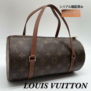 【極美品 鑑定済】LOUIS VUITTON ルイヴィトン パピヨン26 M51366 ハンドバッグ 筒形 ミニボストン ミニ 旧型 モノグラム SP1011