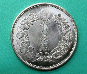 １円スタート　　極美品 日本硬貨 明治時代 貿易銀 大日本明治十年 旭日 回転光 比重：10.15　　銀貨