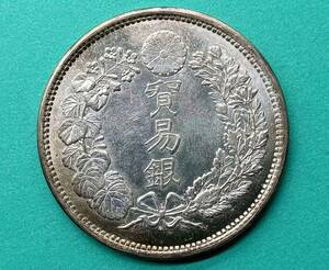 １円スタート　　極美品 日本硬貨 明治時代 貿易銀 大日本明治九年 旭日 回転光 比重：10.156　　銀貨