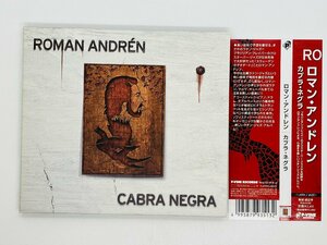 即決CD ROMAN ANDREN / CABRA NEGRA / ロマン・アンドレン カブラ・ネグラ LATIN JAZZ 帯付き Y23