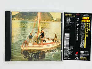 即決CD マイーザ ボサノヴァの小舟 / MAYSA BARQUINHO-BOSSA COM MAYSA / ESCA 7784 帯付き ツメカケ Y23