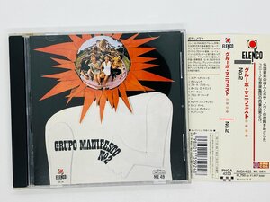 即決CD GRUPO MANIFESTO No.2 / グルーポ・マニフェスト / 帯付き PHCA-4223 Y23