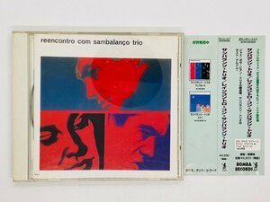 即決CD サンバランソ・トリオ / レインコントロ・コン・サンバランソ・トリオ Reencontro Com Sambalanco Trio 廃盤 帯付き BOM22042 Y23