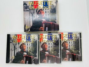 Оперативное решение 3CD Musette de France с Musette Accordion French Elive Y28