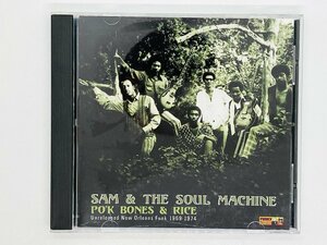 即決CD SAM THE SOUL MACHINE / PO'K BONES ＆ RICE / Unreleased New Orleans Funk 1969-74 Z54