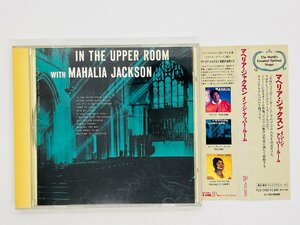 即決CD MAHALIA JACKSON with IN THE UPPER ROOM / マヘリア・ジャクスン イン・ジ・アッパー・ルーム 帯付き PCD-2490 Z54