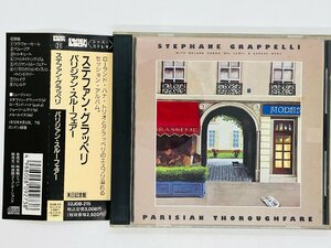 即決CD Stephane Grappelli ステファン・グラッペリ Parisian Thoroughfare パリジャン・ソロフェア 帯付き 32JDB-215 Y26