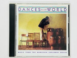 即決CD DANCES OF THE WORLD / MUSIC FROM THE NONESUCH EXPLORER SERIES / 9 79167-2 Z56