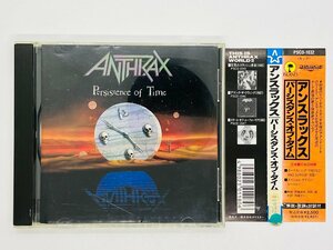 即決CD レンタル品 ANTHRAX Persistence of Time / パーシスタンス・オブ・タイム / アンスラックス / PSCD-1032 帯付き Z56