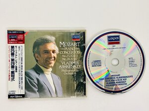 即決CD 西独盤 蒸着仕様 モーツァルト ピアノ協奏曲 第25番 第26番 戴冠式 アシュケナージ W.Germany Z40