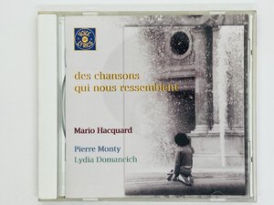 即決CD マリオ・ハッカー シャンソン フランセーズ mario hacquard , des chansons qui nous ressemblent VOL MM 121 Z47