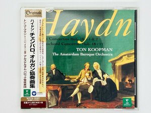 即決CD ハイドン チェンバロ オルガン協奏曲集 コープマン / Haydn Harpsichord & Organ Concertos Ton Koopman 帯付き Z44