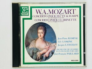 即決CD モーツァルト フルート ハープ協奏曲 クラリネット協奏曲 MOZART CLARINETTE RECD-2808 Z42