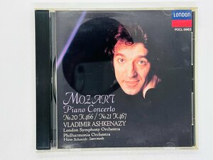 即決CD モーツァルト ピアノ協奏曲第20番 第21番 アシュケナージ / MOZART PIANO CONCERTOS Ashkenazy POCL-9962 Z43