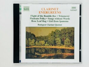 即決CD CLARINET EVERGREENS Budapest Clarinet Quintet クラリネット / Flight of the Bumble Bee / NAXOS Z51