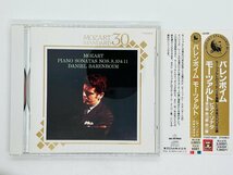 即決CD バレンボイム モーツァルト ピアノ・ソナタ 第8番 第10番 第11番 MOZART STANDARD 30 帯付き TOCE-6291 Y40_画像1