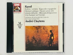 即決CD 英盤 RAVEL Bolero La Valse , ANDRE CLUYTENS / ラヴェル ボレロ 25 2225 2 UK盤 イギリス盤 Y10