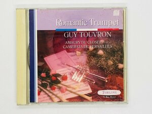 即決CD GUY TOUVRON ROMANTIC TRUMPET / ギー・トゥーブロン / ロマンティック・トランペット トランペットの花束 アルバム Y41