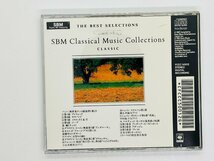 即決CD SBM Classical Music Collection CLASSIC / 堤剛 斎藤明子 / クラシカル・ミュージック・コレクション SCCC 50012 Y42_画像2