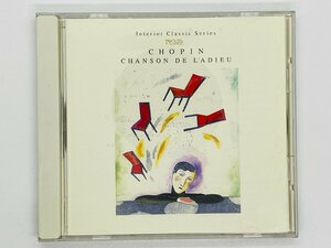 即決CD ショパン 別れの曲 ピアノ名曲集 / CHOPIN CHANSON DE L'ADIEU Y43