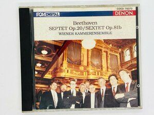 即決CD ベートーヴェン 六重奏曲 七重奏曲 ウィーン室内合奏団 BEETHOVEN SEPTET SEXTET COCO-75373 Y43