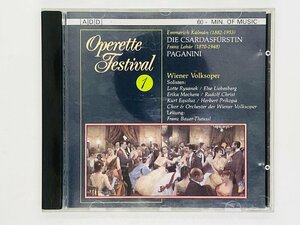 即決CD ベルギー盤 OPERETTE FESTIVAL / WIENER VOLKSOPER / DIE CSARDASFURSTIN / PAGANINI パガニーニ Belgium Y44