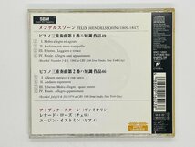 即決CD アイザック・スターン メンデルスゾーン ピアノ三重奏曲 第1番 第2番 / ISAAC STERN , MENDELSSOHN PIANO TRIOS Q04_画像3