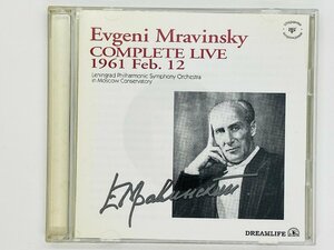 即決2CD ムラヴィンスキー コンプリートライヴ 1961 FEB. 12 / Evgeni Mravinsky COMPLETE LIVE DLCA-7003 Q05