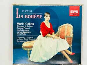 即決2CD カラス プッチーニ 歌劇 ラ・ボエーム 全曲 / PUCCINI LA BOHEME CALLAS VOTTO / TOCE-8558/59 R05