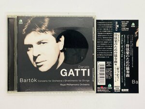 即決CD バルトーク 管弦楽のための協奏曲 ガッティ ロイヤル・フィル / Daniele GATTI / Bartok 帯付き BVCO-1504 G01