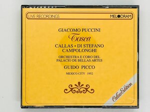 即決2CD 伊盤 プッチーニ トスカ マリア・カラス 1952 ライヴ イタリア盤 Puccini Tosca Maria Callas Di Stefano GUIDO PICCO LIVE R05