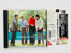 即決CD 24bit シューベルト 死と乙女 ロザムンデ ウィーン弦楽四重奏団 Schubert THE VIENNA STRING QUARTET CMCD-15004 帯付き P05