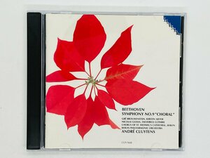 即決CD ベートーヴェン 交響曲第9番 合唱 クリュイタンス / BEETHOVEN SYMPHONY No.9 CHORAL CLUYTENS CE25-5608 P06