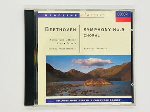 即決CD 英盤 BEETHOVEN SYMPHONY No.9 Schmidt Isserstedt / Sutherland Horne / UK盤 イギリス盤 433 617-2 M06