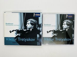 即決CD Viktor Tretyakov Beethoven Violin Sonata No.1 3 5 Spring / スリーブ付き N05