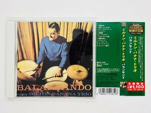 即決CD MILTON BANANA TRIO / BALANCANDO / ミルトン・バナナ・トリオ バランサンド 帯付き UICY-79645 Z01