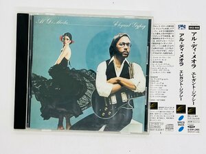 即決CD AL DI MEOLA / ELEGANT GYPSY / アル・ディ・メオラ / エレガント・ジプシー 帯付き SRCS 9655 X10