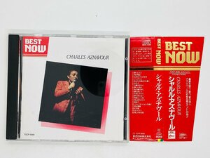 即決CD CHARLES AZNAVOUR / シャルル・アズナヴール / 帯付き TOCP-9059 X12