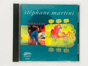 即決CD ベルギー盤 stephane martini amazone / 欧州ギター / JAZZ ジャズ made in Belgium B SHARP CDS 106 Z36