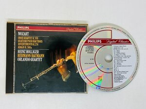 即決CD 西独盤 モーツァルト オーボエ四重奏曲 ホリガー MOZART / HEINZ HOLLIGER / ORLANDO QUARTET G04