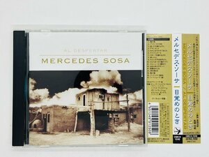 即決CD メルセデス・ソーサ 目覚めのとき / Mercedes Sosa /Al Despertar / 帯付き OMCX-1040 Z63