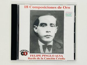 即決CD 18 COMPOSICIONES DE ORO / Felipe Pinglo Alva / ペルー音楽 Bardo de la Cancion Criolla IEM-0107 Z55